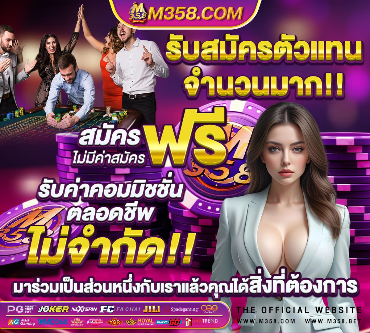 ผล บอล ซีเกมส์ ล่าสุด ไทย